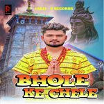 Bhole Ke Chele