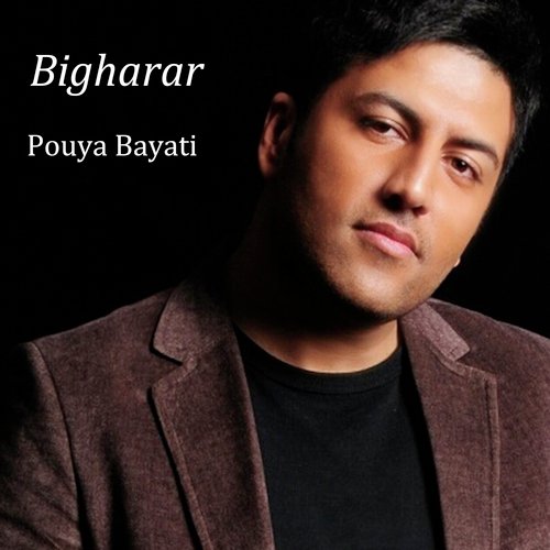 Bigharar