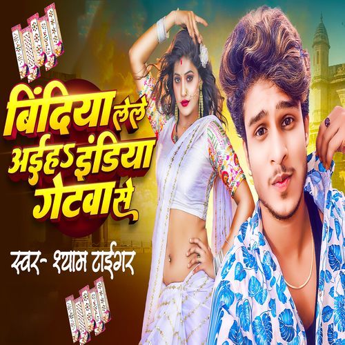 Bindiya Le Le Aiha India Se