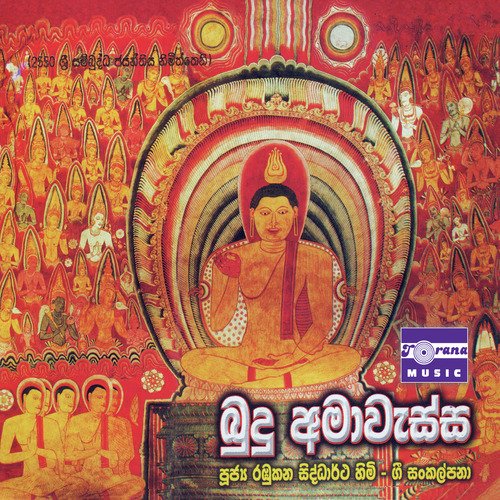 Saddharma Makaranda