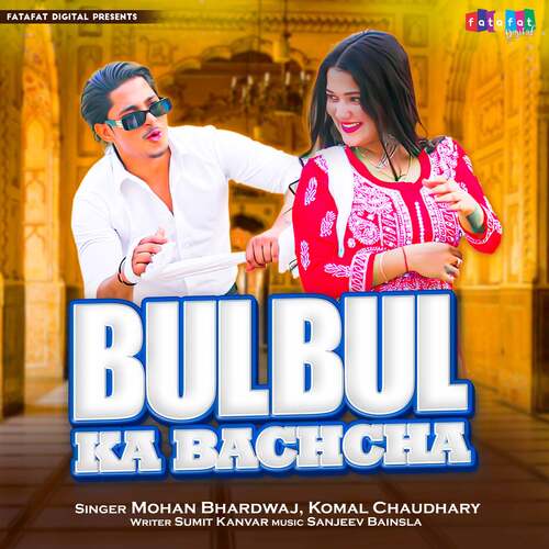 Bulbul Ka Bachcha