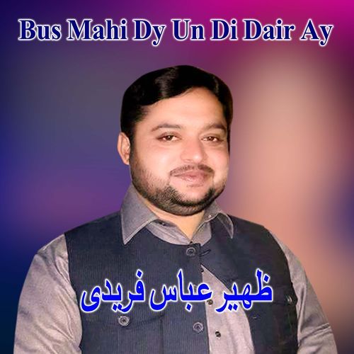 Bus Mahi Dy Un Di Dair Ay