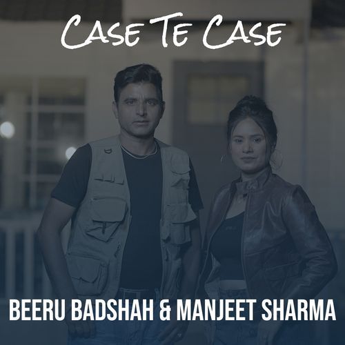 Case Te Case