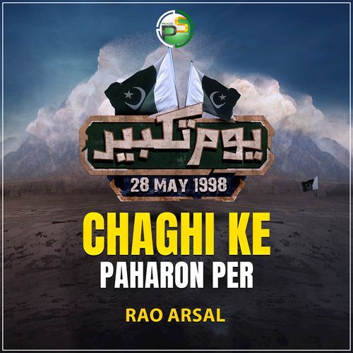 Chaghi Ke Paharon Per