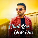 Chal Koi Gal Nai