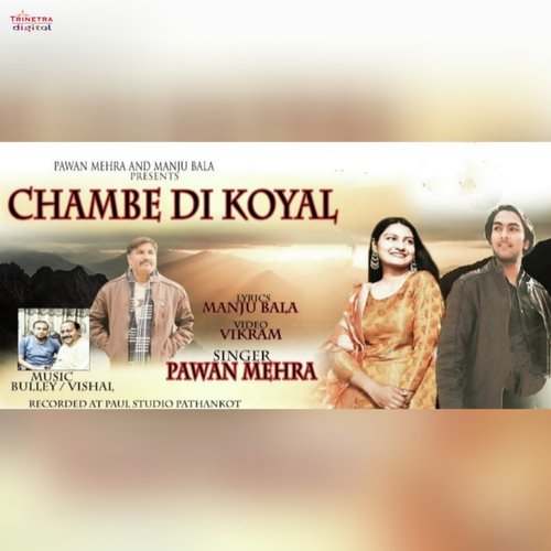 Chambe Di Koyal