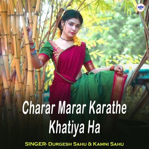 Charar Marar Karathe Khatiya Ha