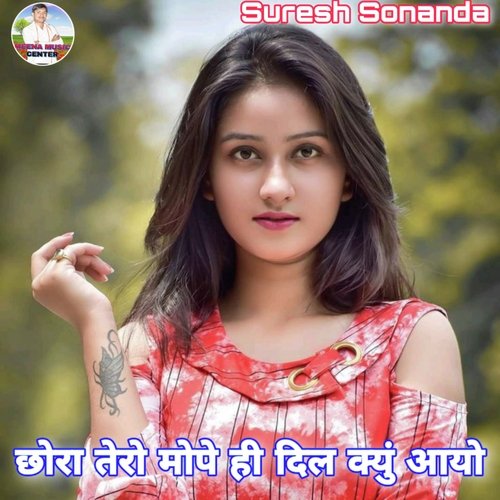 Chora Tero Mope Hi Dil Kyu Aayo (Meenawati)