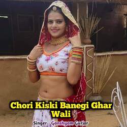 Chori Kiski Banegi Ghar Wali-SS49VQ54TVc