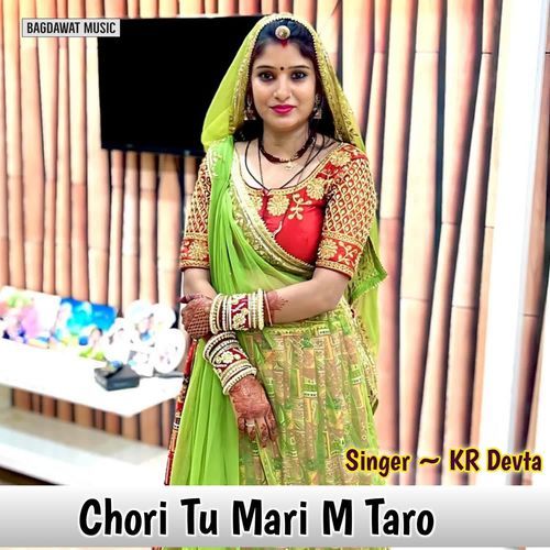 Chori Tu Mari M Taro