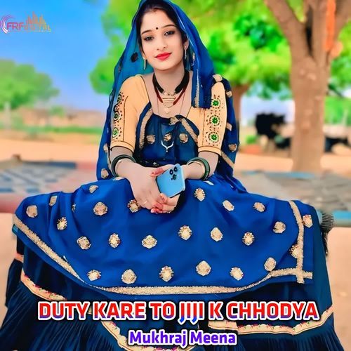 DUTY KARE TO JIJI K CHHODYA