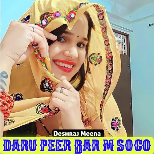 Daru Peer Bar M Sogo
