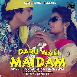 Daru wali Maidam-JA4,YwdbZkI