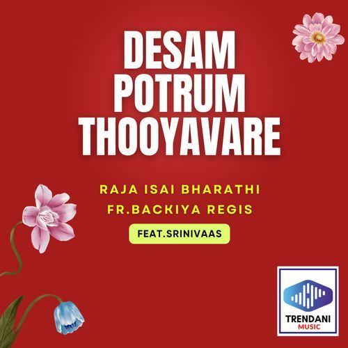 Desam Potrum Thooyavare