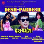 Rahena Sansar