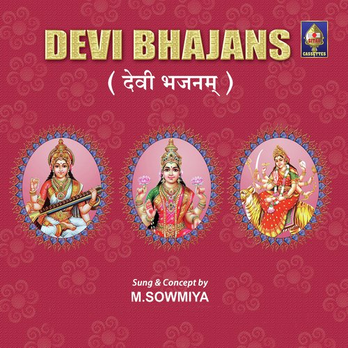 Devi Bhajans