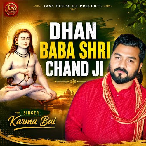 Dhan Baba Shri Chand Ji