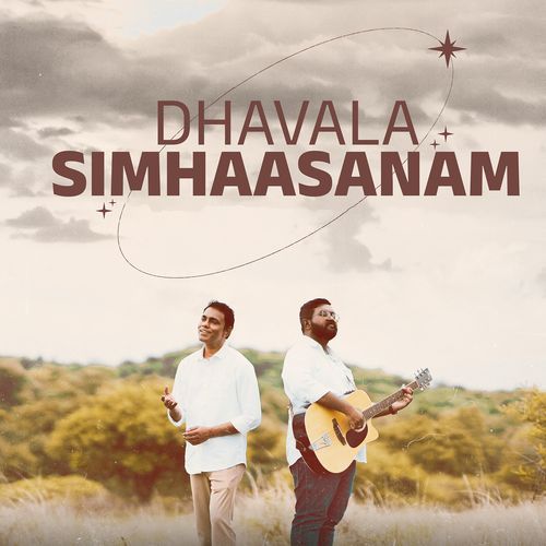 Dhavala Simhaasanam
