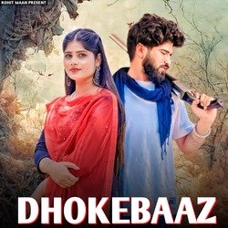 Dhokebaaz-GiVSf0B3VnE