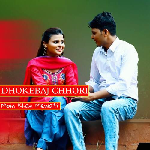 Dhokebaj Chhori