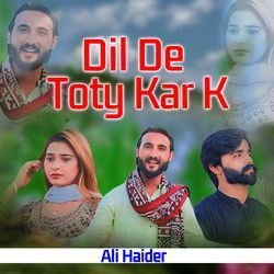 Dil De Toty Kar K-OD8-cCZyfXA