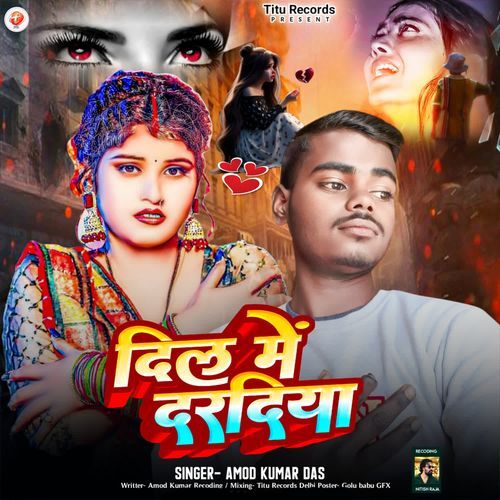 Dil Me Dardiya