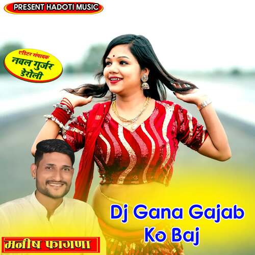 Dj Gana Gajab Ko Baj