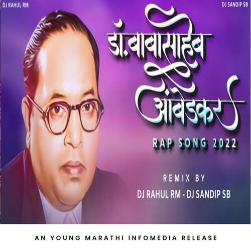 Dr. Babasaheb Ambedkar Rap