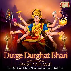 Durge Durghat Bhari-GFgiYx1FaGY