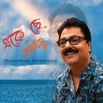 Enkeche Ke Rongdhonu