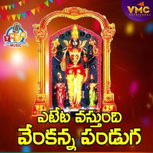 Etteta Vasthundi Venkanna Panduga
