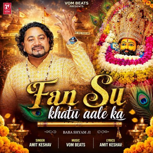 Fan Su Khatu Aale Ka