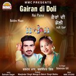 Gairan Di Doli Nai Paina