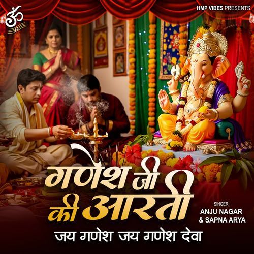 Ganesh Ji Ki Aarti