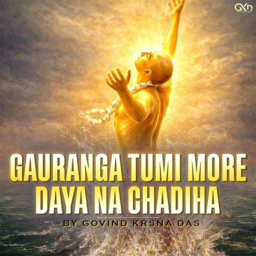 Gauranga Tumi More Daya Na Chadiha