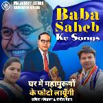 Ghar me mahapurusho ke foto laungi