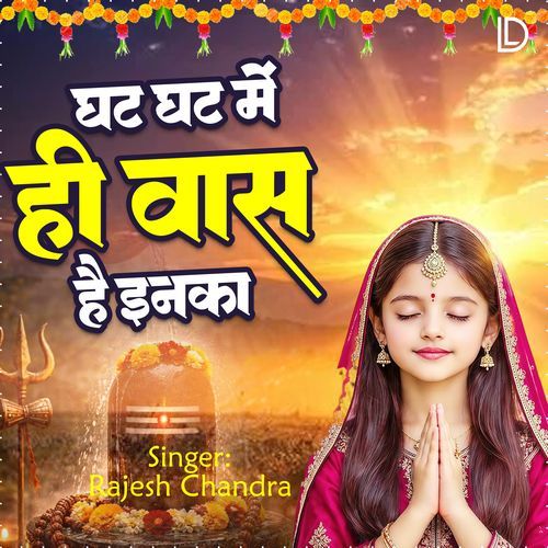 Ghat Ghat Mein Hi Vaas Hai Inka
