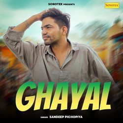 Ghayal
