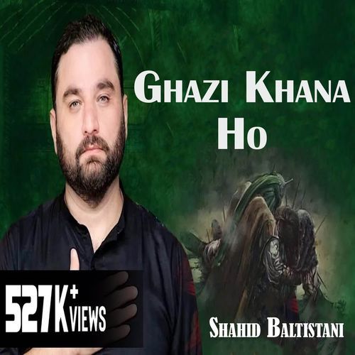 Ghazi Khana Ho