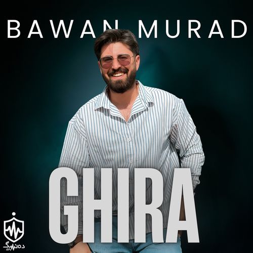 Ghira
