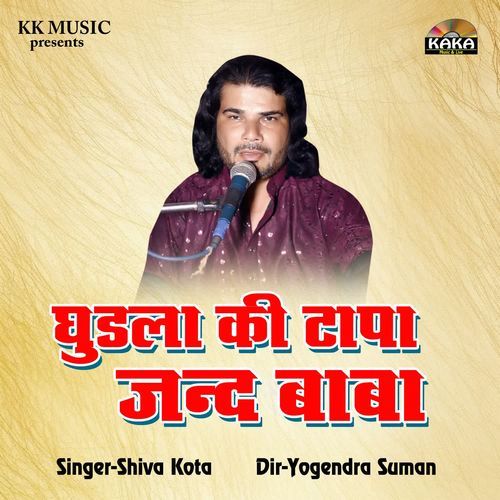 Ghudla Ki Tapa Jand Baba