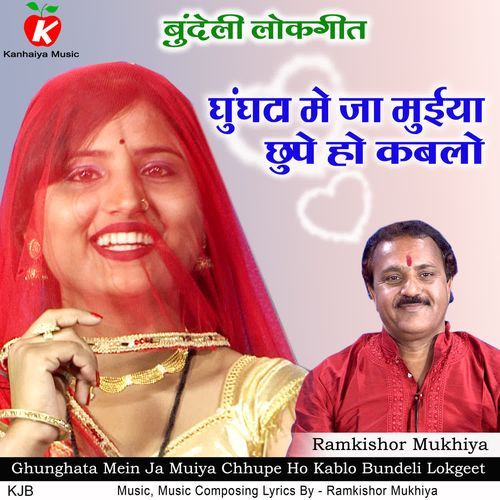Ghunghata Mein Ja Muiya Chhupe Ho Kablo Bundeli Lokgeet