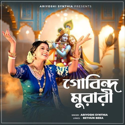 Gobinda Murari