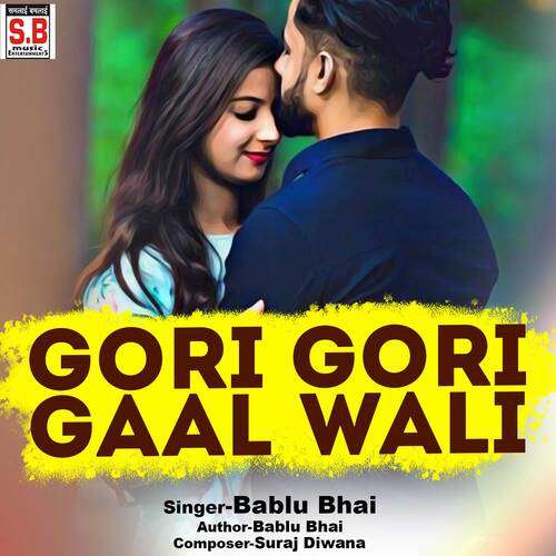Gori Gori Gaal Wali