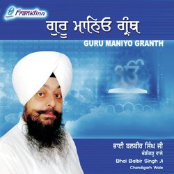 Guru Maniyo Granth-GiENaB5vfUk