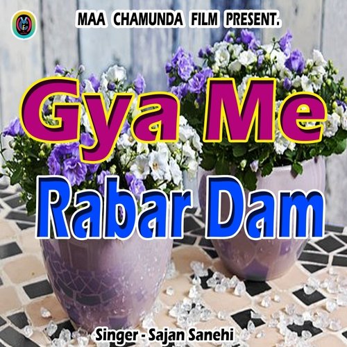 Gya Me Rabar Dam