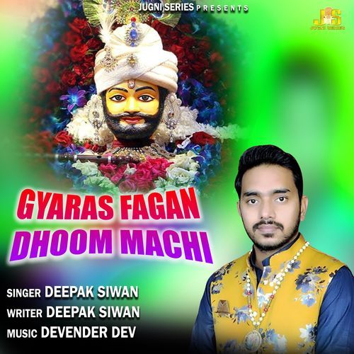 Gyaras Fagan Dhoom Machi