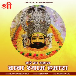 Haare Ka Sahara Baba Shyam Hamara-Oyosdg1BUB4