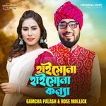 Haisona Haisona Konna