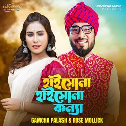 Haisona Haisona Konna